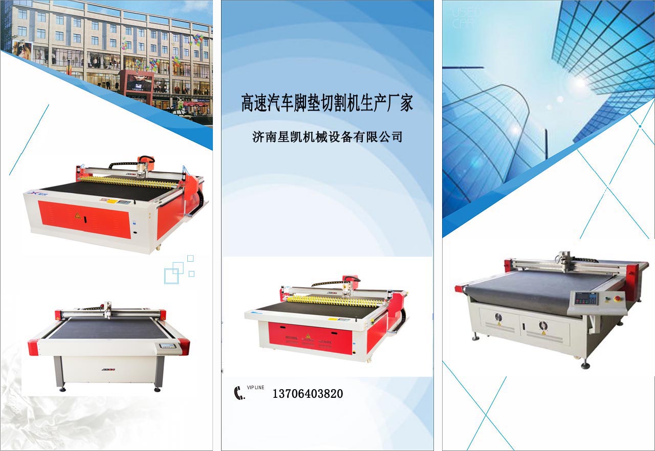 汽車(chē)腳墊行業(yè)發(fā)展前景如何？